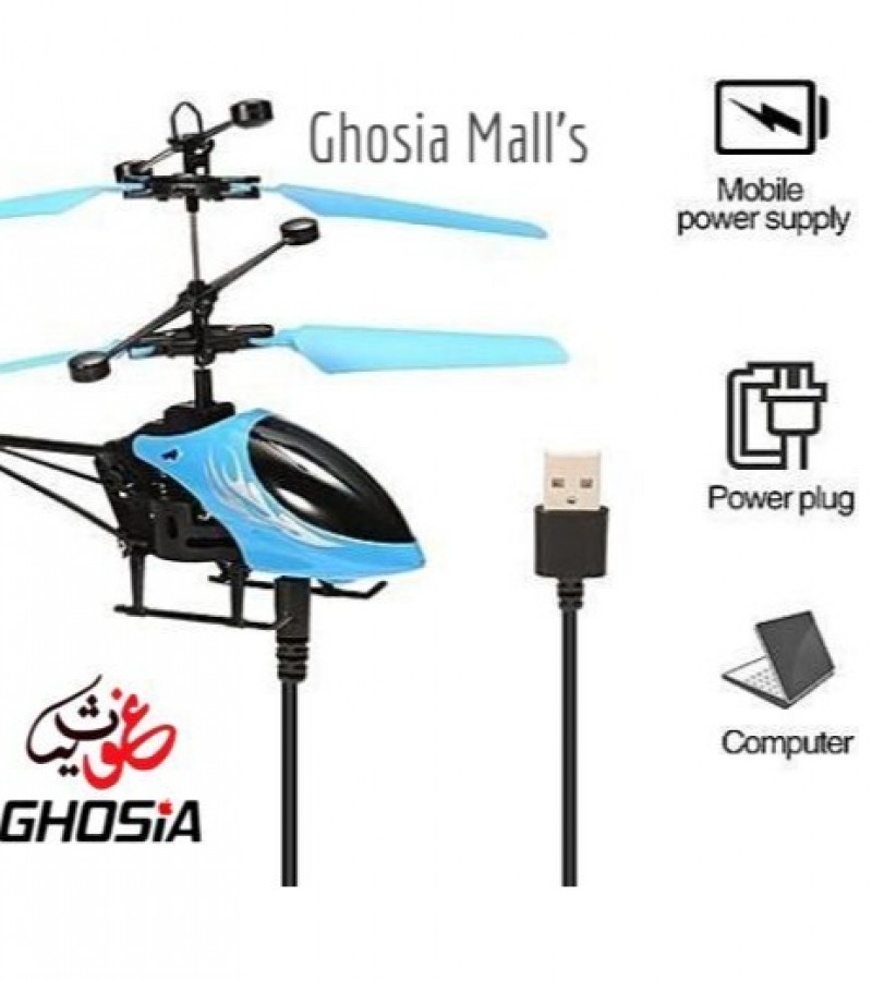 USB Flying Helicopter with Hand-Sensor – Rechargeable- 3210
